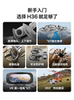 Alien Country-Style Drone with Vr Glasses H36, High-Definition Aerial Photography, Suitable for Children and Adults, Racing, Beginner-Friendly, Easy to Use, Immersive Experience, Remote Control Aircraft, New Year's Gift, Circle Flying Machine