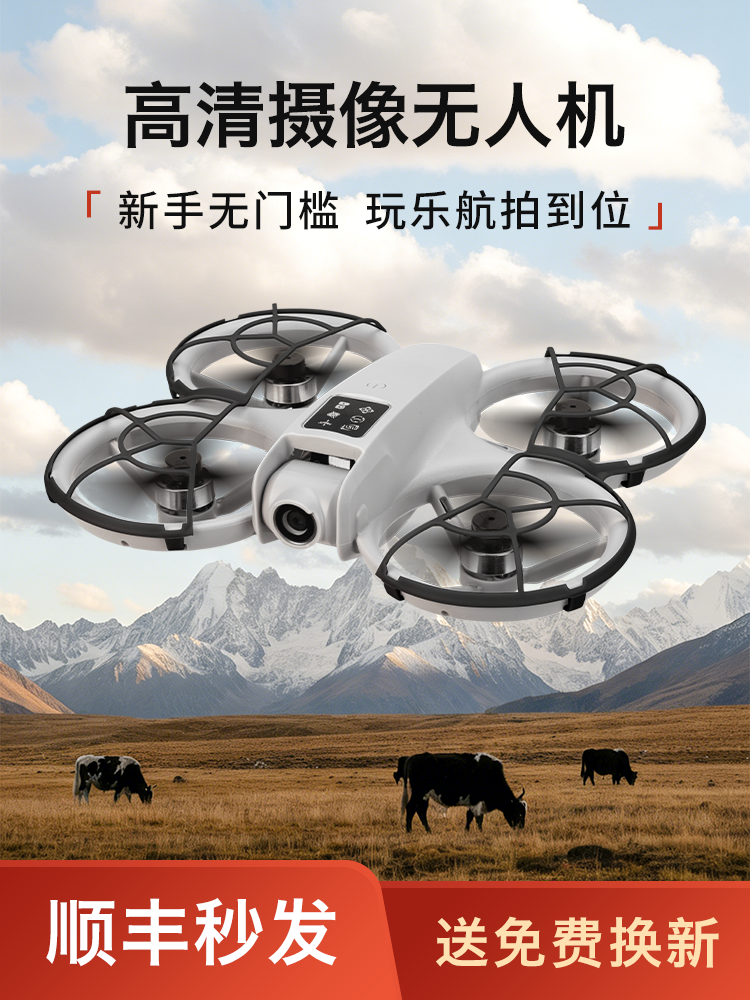 Alien Country-Style Drone with Vr Glasses H36, High-Definition Aerial Photography, Suitable for Children and Adults, Racing, Beginner-Friendly, Easy to Use, Immersive Experience, Remote Control Aircraft, New Year's Gift, Circle Flying Machine