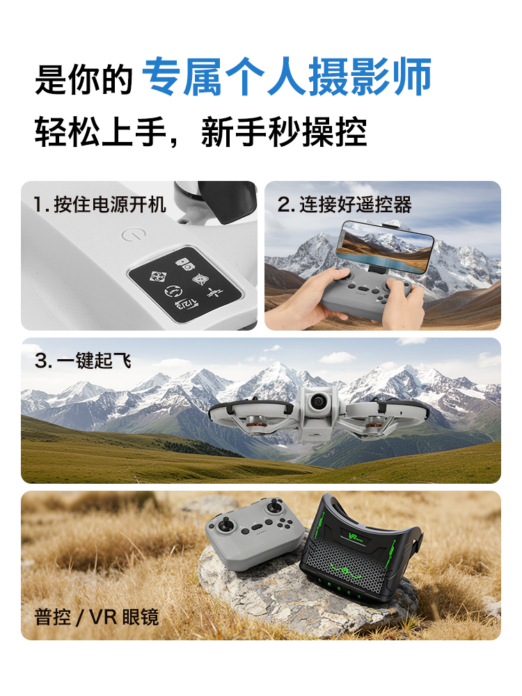 Alien Country-Style Drone with Vr Glasses H36, High-Definition Aerial Photography, Suitable for Children and Adults, Racing, Beginner-Friendly, Easy to Use, Immersive Experience, Remote Control Aircraft, New Year's Gift, Circle Flying Machine