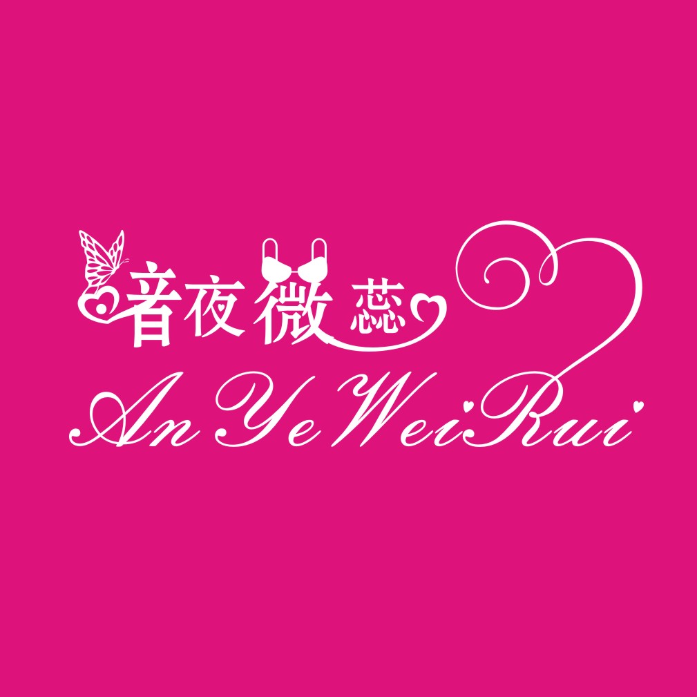 暗夜薇蕊