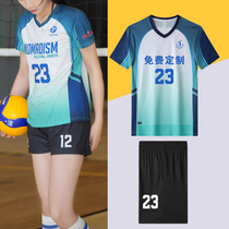 Volleyball uniforms customised to the mens womens volleyball Milan Tongan air volleyball conserved suit school competition for university students