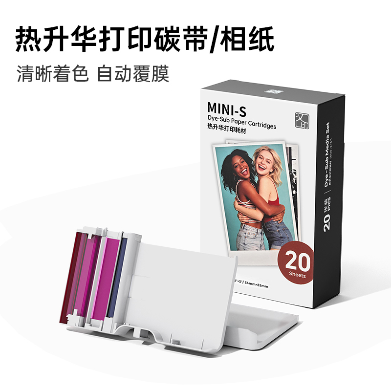 Original Photo Paper for Hanyin Z6/Z6Pro/Cp2200 Instant Camera, Integrated Dye-Sublimation Consumables, Automatic Lamination Photo Paper, Portable Color Photo Printer Special Ribbon Original Photo Paper for Hanyin Z6/Z6Pro/Cp2200 Instant Camera, Integrated Dye-Sublimation Consumables, Automatic Lamination Photo Paper, Portable Color Photo Printer Special Ribbon