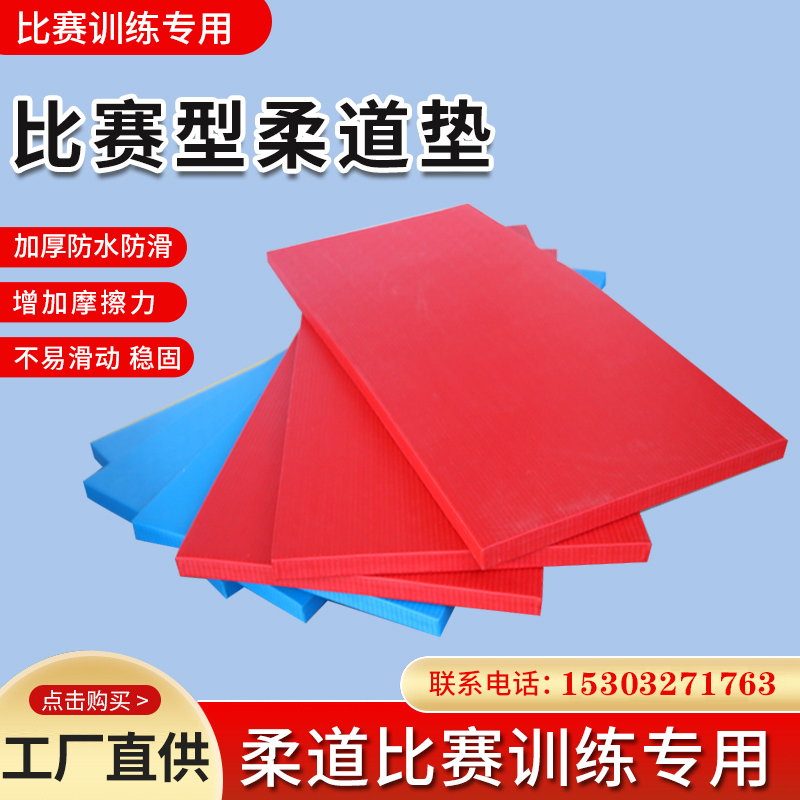 Tatami martial arts scattered and empty turned gymnastic cushion Fight for soft and soft cushion judo mat competition Professional training Wrestling Mat-Taobao