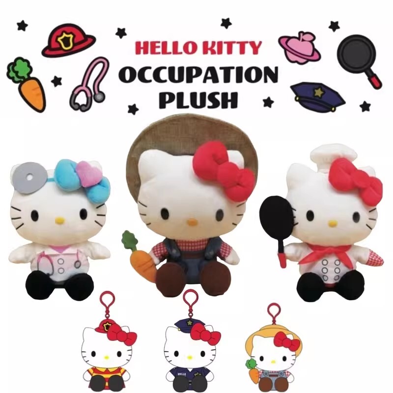 [Domestic Stock] Sanrio American Version Professional Farmer Chef Astronaut Hello Kitty Pendant Doll