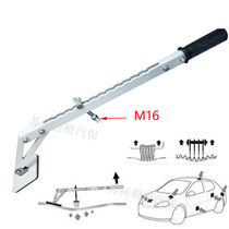 Auto body repair dent repair bracket single-point arm pull-out rack traceless sheet metal paint-free tool