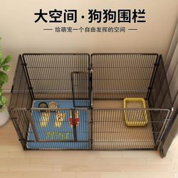 Dog Cage Pet Dog Fence Indoor Free Patchwork Extra Large Space Pet Fence One Room One Bathroom Isolation Door Dog Cage