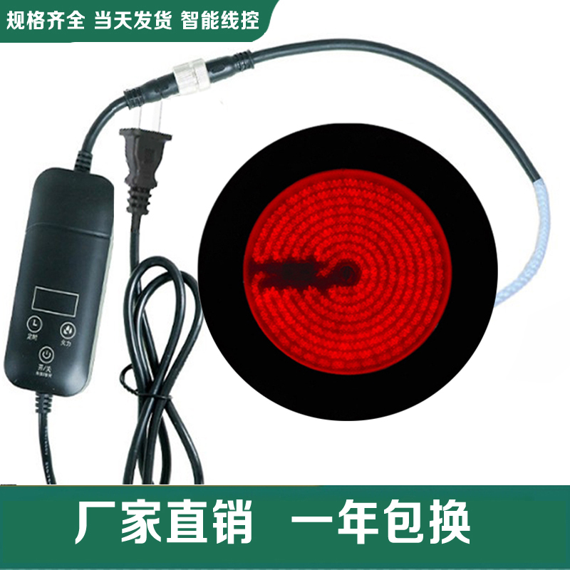Complete Set of Accessories for Embedded DIY Electric Ceramic Stove for Brewing Tea, Including Stove Core, Tank, Electric Carbon Tea Stove, Heating Plate, and Heating Wire