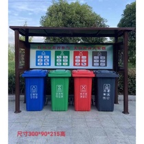 Outdoor garbage sorting kiosk drop-in station community bulletin board rainproof shed sorting room recycling station antique collection station