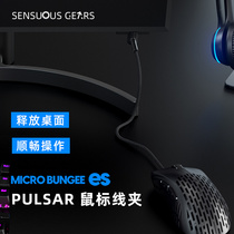 Pisei Mouse Wire Clamp Mouse Wire Clamp Mouse Wire Clip Wire Clamp