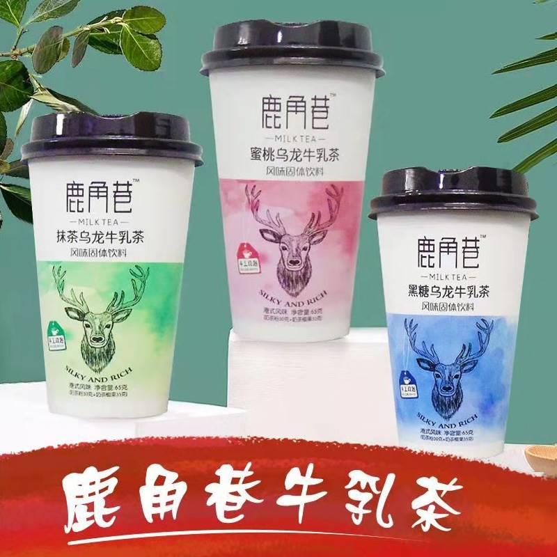 Deer Corner Alley Milk Tea Harbor Style Net Red Cow's Milk Tea A Whole Box Cup Coconut Milk Tea Powder Hand Brewing Instant Drink-Taobao