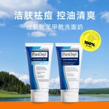 Очищающее молочко, увлажняющий крем для лица, анти-акне, глубокое очищение, контроль жирного блеска