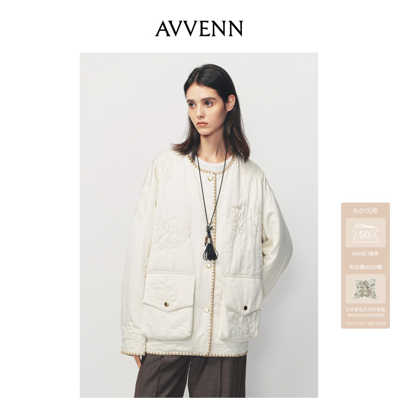 【Little Bamboo Horse Capsule】Avvenn Embroidered Pattern Quilted Cotton Color-Block Shell Embroidery Pocket Cotton Jacket Ak12701587