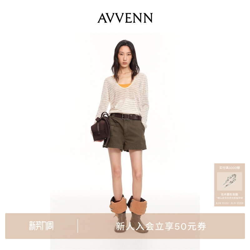 [New Product] Avvenn Asymmetrical Patch Pocket Design Color-Block Braided Belt Micro-A Denim Shorts Ak71307576