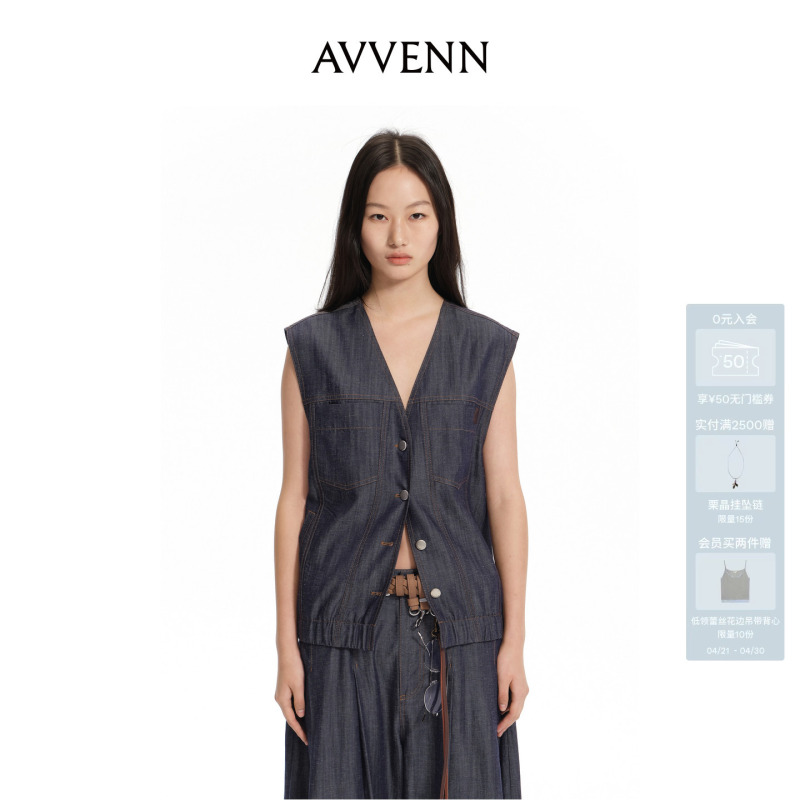 Avvenn Blue Classic V Neck Sleeveless Buttoned Cardigan Vest Ak30701767