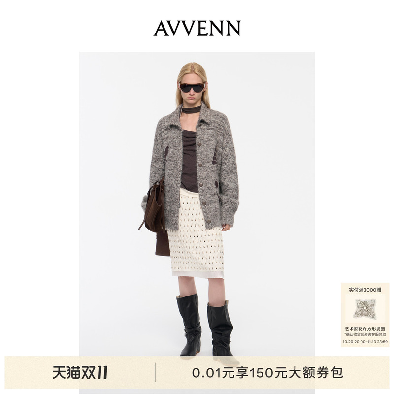 [New Product] Avvenn Floral Patchwork High-Neck Loose Long Cardigan Jacket Ak92802576