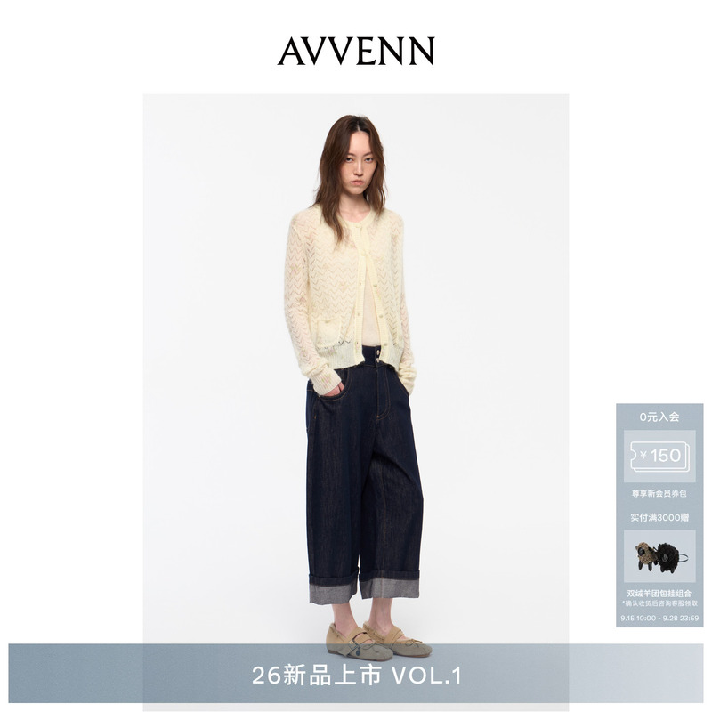 [3 Installments with No Interest][New Product] Avvenn Retro Wide-Leg Double-Button Design Jeans Ak91305586