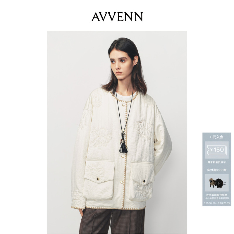 Avvenn Embroidered Pattern Quilted Cotton Color-Blocked Shell Embroidery Pocket Cotton Jacket Ak12701587 Avvenn Embroidered Pattern Quilted Cotton Color-Blocked Shell Embroidery Pocket Cotton Jacket Ak12701587