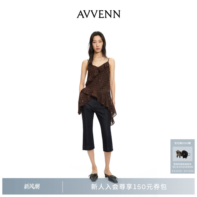 [New Product] Avvenn Capri Pants with Slight Flare and Slit Casual Jeans Ak71302607