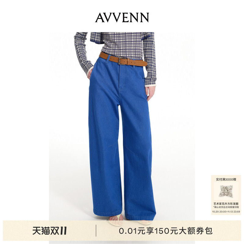[New Product] Avvenn Loose Denim Pants with Diagonal Pockets and Belt Small Pouch Ak31302619