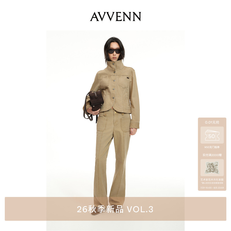 [3 Installments with No Interest][New Product] Avvenn Loose High-Neck Denim Jacket Straight-Leg Jeans Ak70109783