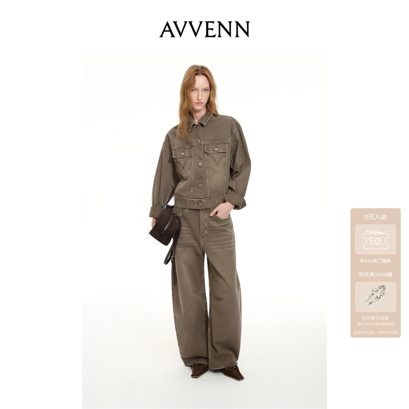 [New Product] Avvenn Short Distressed White Washed Denim Jacket Jeans Ak70109784