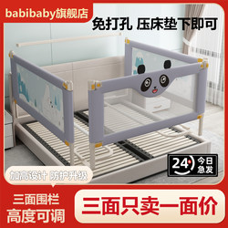Bed Fence kids Anti-fall Protective Fence Baby Baffle Bed Border Drop Bed Baffle Infant Adjustable Bed Guardrail Height