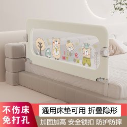 Bed Fence Children's Bed Fence Baby Anti-fall Bedside Bed Baffle Crib Sleeping Anti-fall Fence Foldable