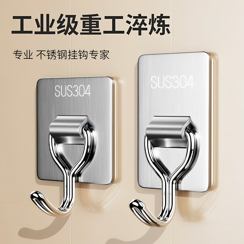 Culmaes Stainless Steel Adhesive Hooks, No-Drill, Strong Load-Bearing, Door Hooks, Traceless Wall Hooks, Dormitory Clothes Hooks Culmaes Stainless Steel Adhesive Hooks, No-Drill, Strong Load-Bearing, Door Hooks, Traceless Wall Hooks, Dormitory Clothes Hooks