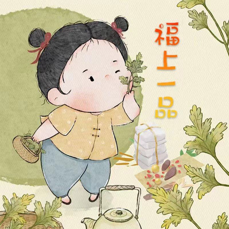 福上宁化特产店