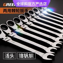 Germany and Japan imported Makita green forest movable head ratchet wrench double-head quick wrench plum blossom open dual-purpose wrench
