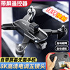 2025 New Remote Control Airplane Children's Toy Aircraft Drone High-Definition Aerial Photography Professional Small Size for Primary School Students