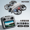 2025 New Model Drone High-Definition Professional Aerial Photography Children's Small Remote Control Airplane Birthday Gift for Boys