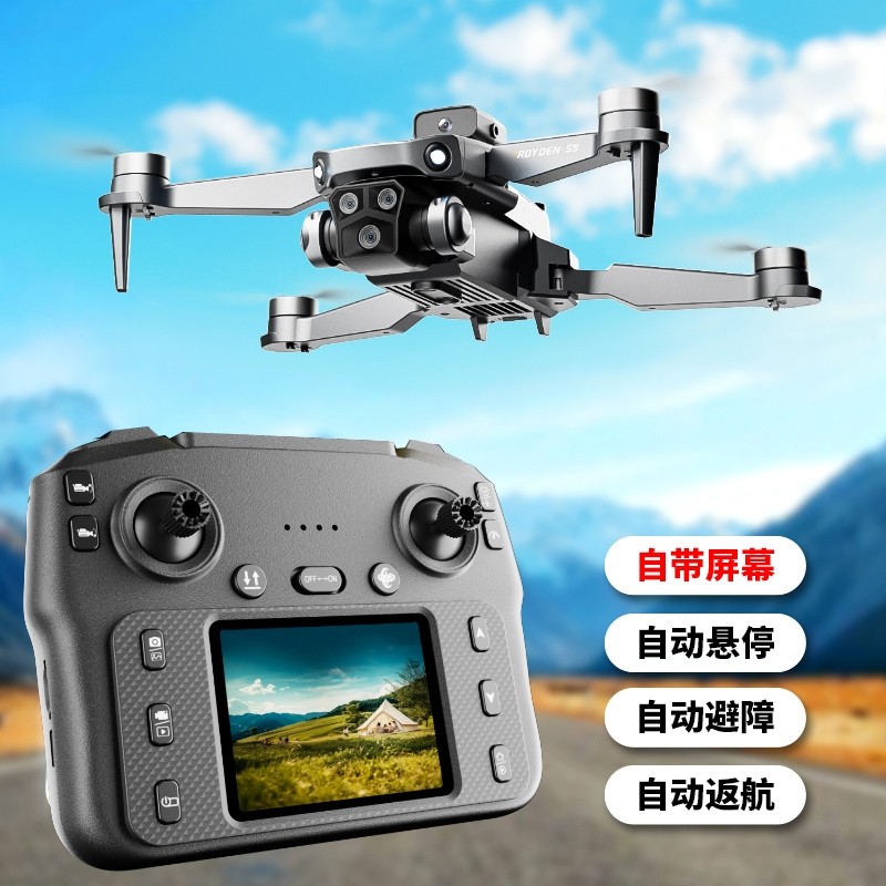 2025 New Remote Control Airplane Children's Toy Drone Professional High-Definition Aerial Photography Small Aircraft for Primary School Students