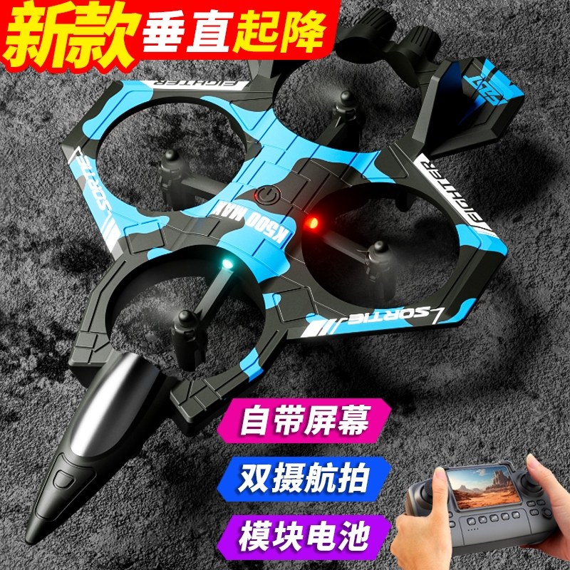Children's Remote Control Airplane Fighter Glider Foam Drone Primary School Student Small Boy Toy Helicopter