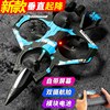 Children's Remote Control Airplane Fighter Glider Foam Drone Primary School Student Small Boy Toy Helicopter