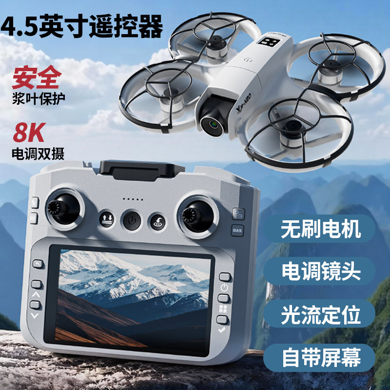 Mini Drone Professional Aerial Photography High-Definition Children's Remote Control Airplane Toy for Boys Finished Airplane Model Capable of Taking Off