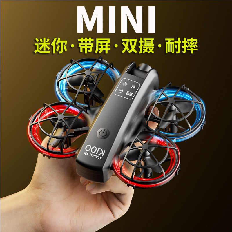 2025 New Remote Control Airplane Children's Toy Drone Professional High-Definition Aerial Photography Small Children's Drone with Screen