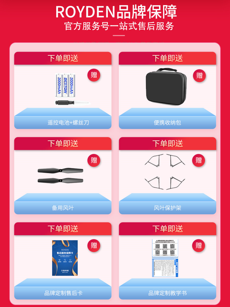 Mini Drone Aerial Photography High-Definition Professional Small Aircraft for Primary School Students Remote Control Aircraft Children's Toy for Boys