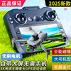 2025 New Remote Control Airplane Children's Toy Drone Professional High-Definition Aerial Photography Small Aircraft for Primary School Students
