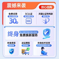 [Безопасные покупки] Получить 3-дневную пробную версию ★ Бесплатная доставка для неудовлетворенной бесплатной доставки ★ Пятилетняя гарантия ★