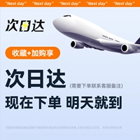 【Любимый и покупка】 Предпочтительная доставка + бесплатный оригинальный кабель быстрого зарядки