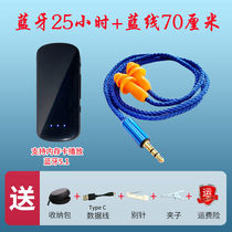 Listen to the song is suitable for work lazy and practical use of the headphone factory insurance industry anti-noise work Bluetooth 25H blue)