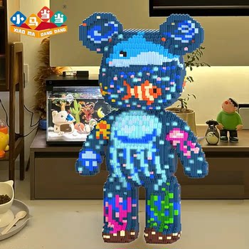 Deep Blue Starry Night Luminous Violent Bear Building Block Toy for Children and Adults, High-Difficulty Internet Celebrity Gift, Educational Decorative Piece