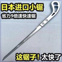 (Active) Hand Saw Express Japanese Small Saw Hand Saw Garden Gardening Cocktail Saw Branch Cutting Tree Logging God