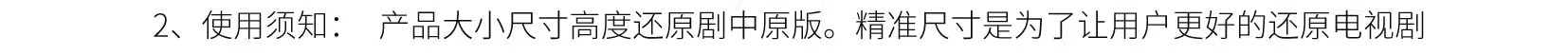 Китайцы одежда наборы 【现货】电视剧沉香如屑云渊典藏款套装成毅同款