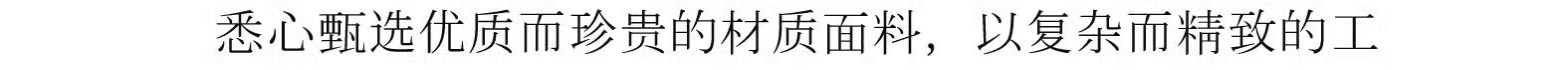 Китайцы одежда наборы 【现货】电视剧沉香如屑云渊典藏款套装成毅同款