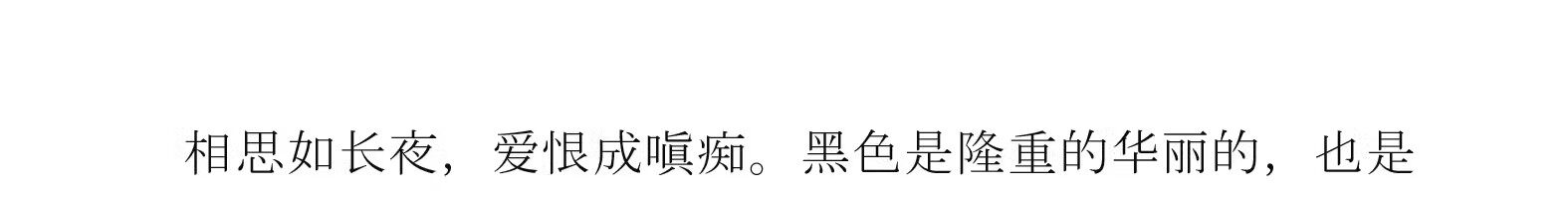 Китайцы одежда наборы 【现货】电视剧沉香如屑云渊典藏款套装成毅同款