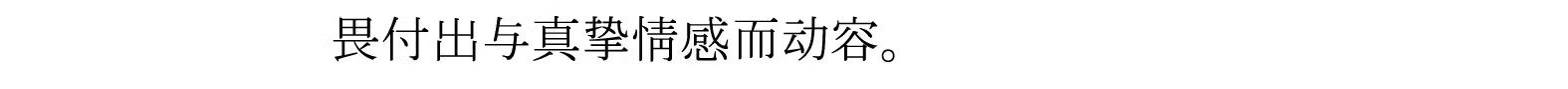 Китайцы одежда наборы 【现货】电视剧沉香如屑云渊典藏款套装成毅同款