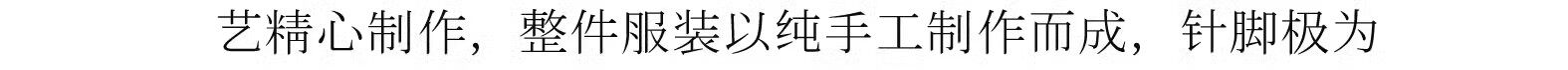 Китайцы одежда наборы 【现货】电视剧沉香如屑云渊典藏款套装成毅同款