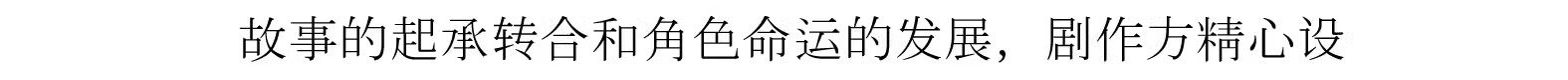 Китайцы одежда наборы 【现货】电视剧沉香如屑云渊典藏款套装成毅同款
